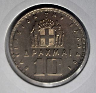 Greek Greece Coin 10 Drachmai 1959 2 photo