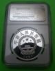 1992 Ski Jumping China Olympics Silver Coin Ngc Pf68 & Ncs Conserved (non - Panda) China photo 1