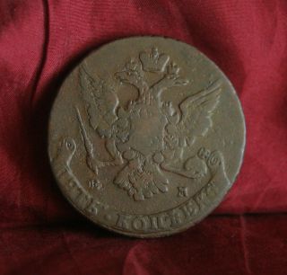 1765 Russia 5 Kopeks Large Copper World Coin Ussr Russian Crown Eagle photo