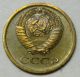 Russia Ussr Cccp 1 Kopek Coin 1971 Y 126a (a1) Russia photo 1
