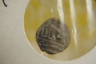 1620 ' S Ancient Turkish Silver Coin photo