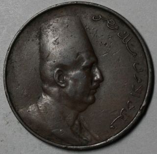 1924 Egypt 1 Millieme (kingdom Coin) photo