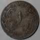 1924 Egypt 1 Millieme (kingdom Coin) Africa photo 1
