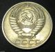 Russia Cccp Ussr 50 Kopeks 1969 Coin Y 133a.  2 Russia photo 1