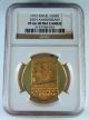 1973 Israel ' S 25th Anniversary 200 Lirot Gold Coin Pf 66 Ultra Cameo Ngc Middle East photo 2