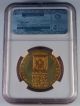1973 Israel ' S 25th Anniversary 200 Lirot Gold Coin Pf 66 Ultra Cameo Ngc Middle East photo 3
