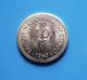 1965 Congo Democratic Republic 10 Francs Coin Lion Most Recalled - Melted Africa photo 1