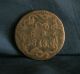Mexico 8 Reales 1813 Copper World Coin Sud General Morelos Rare Mexico photo 1