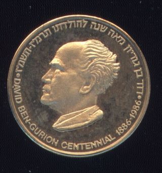 Israel 1986 : David Ben Gurion,  Rare Gold Centennial Medal - (mintage 1500) photo