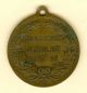 1897 Queen Victoria Diamondr Jubilee Celebration Medal,  Small Bronze Exonumia photo 1