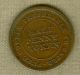 1812 Value In Circle,  Reverse Commerce Halfpenny Ns Token,  Ns - 19a,  W - 1655 Exonumia photo 1