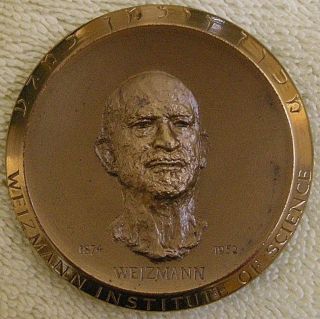 Weizmann Institute Of Science 25th Anniversary Medal,  1959 By Robert Berks photo