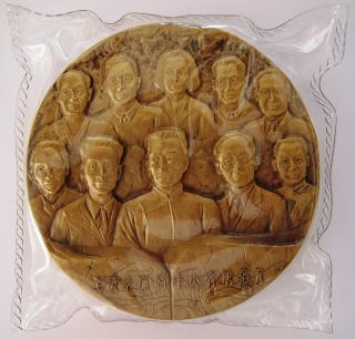 2010 Ten Famous Chinese China Cultural Pioneers Of The 20th Century Medal Rare photo