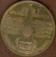 1923 German Medal In Protest Of Inflation And High Prices In Saxony,  By Hornlein Exonumia photo 1