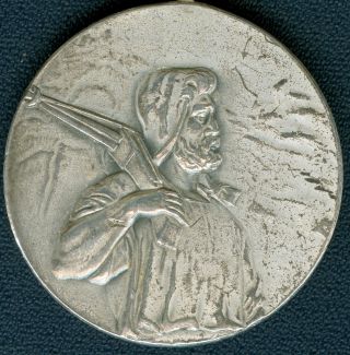 1926 Second Place Silver Achery Award German Medal photo