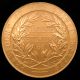 U.  S.  Medal No.  121 President Chester A.  Arthur 3 