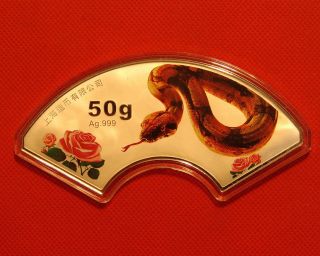 Shanghai 2013 Snake Fan 50g Silver Medal photo