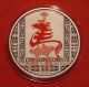 Shanghai 2014 Lunar Horse Cartoon Color 1oz Silver China Coin Medal Exonumia photo 1