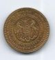 1882 William Penn Medal Exonumia photo 1