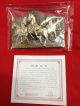 China 2014 Brass Medal - Horse - Take The Lead Exonumia photo 2