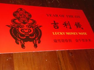 Lucky Money Note $1 Year Of The Ox (atlanta) Serial F 88885552 D (hmo - 2) photo