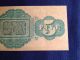 1872 $5 Revenue Bond Scrip State Of South Carolina Paper Money: US photo 5