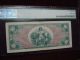 Military Payment Certificate $10 Series 591,  Pmg Very Fine 25 Paper Money: US photo 1