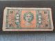 Military Payment Certificate 10 Cents Series 541 Paper Money: US photo 1
