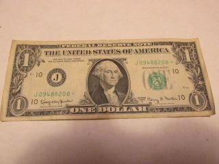1963 A Star Note Dollar Bill photo