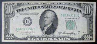 1950 A $10 Dollar Federal Reserve Note Xf Au 154c photo