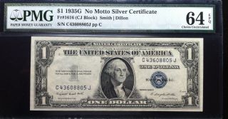 1935 $1 Silver Certificate Note - Pmg Graded As 64 Epq Choice Uncirculated photo