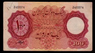 Pakistan 100 Rupees (1953) Pick 14 W/h F - Vf. photo