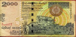 Sri Lanka 2,  000 2000 Rupees 2006 P - F photo