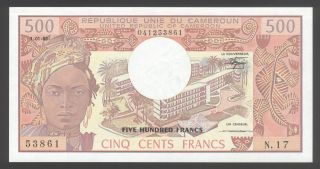 Cameroun 500 Francs 1974 - 83 Unc P.  15 photo