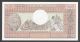 Cameroun 500 Francs 1974 - 83 Unc P.  15 Africa photo 1
