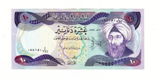 Central Bank Of Iraq - 10 Dinars.  Serial 088150 photo