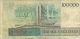 Banco Central Do Brasil - 100,  000 Cruzeiros - 1985 Banknote Money Paper Money: World photo 1
