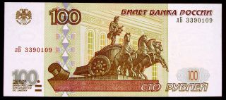 100 Rubles 1997 Bank Of Russia Unc Rare P.  270a photo