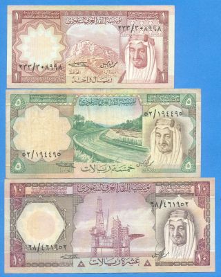Saudi Arabia,  P - 16,  17 And 18 (1,  5.  10) Riyals Fine photo