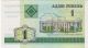 Belarus 1 Rublei P - 21 2000 Banknote Unc Europe Europe photo 2
