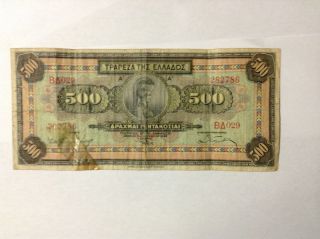Greece 500 Drachmai Bank Note 1932 Athena. photo