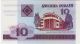 Belarus 10 Rublei P - 23 2000 Banknote Unc Europe Europe photo 2