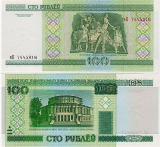 Belarus 100 Rublei P - 26 2000 Banknote Unc Europe photo