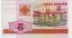 Belarus 5 Rublei P - 22 2000 Banknote Unc Europe Europe photo 2