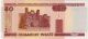 Belarus 50 Rublei P - 25 2000 Banknote Unc Europe Europe photo 2