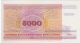 Belarus 5000 Rublei P - 17,  1998 Banknote Unc Europe Europe photo 2