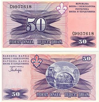 Bosnia 50 Dinara 1995 Not Issued P - 47 Unc Banknote Europe photo