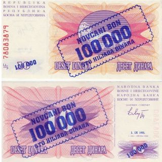 Bosnia 100000 Dinara 1 - 09 - 1993 P - 34a Unc Banknote Europe photo
