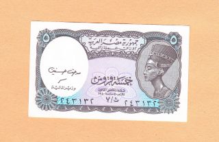 The Arab Republic Of Egypt / Queen Cleopatra 5 Piastres Note / Unc.  002 photo