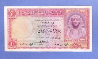 S.  085948 - 1959 National Bank Of Egypt 10 Pounds. photo